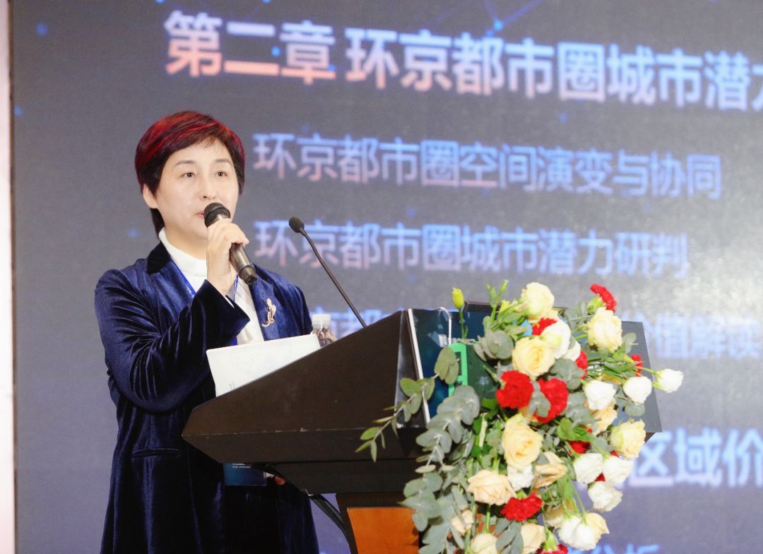 易居企业集团高级合伙人,克而瑞北京区域总经理王秀玲