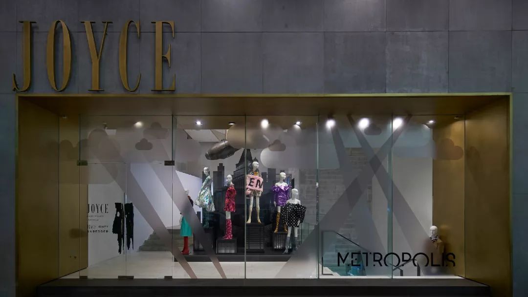 香港资格最老的买手店之一joyceboutique拟由大股东私有化退市