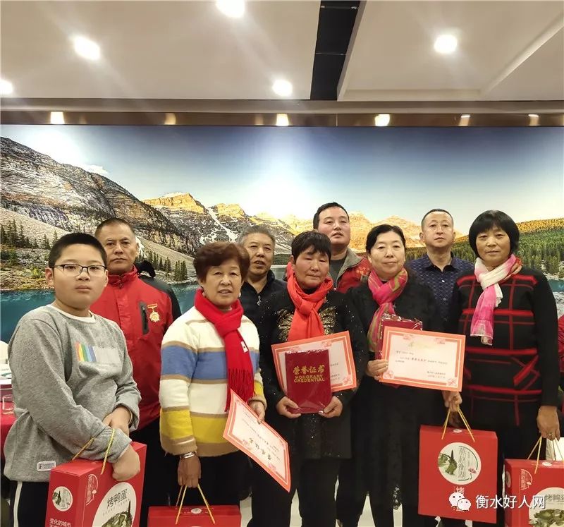 衡水好人志愿者协会2019公益总结传递社会正能量