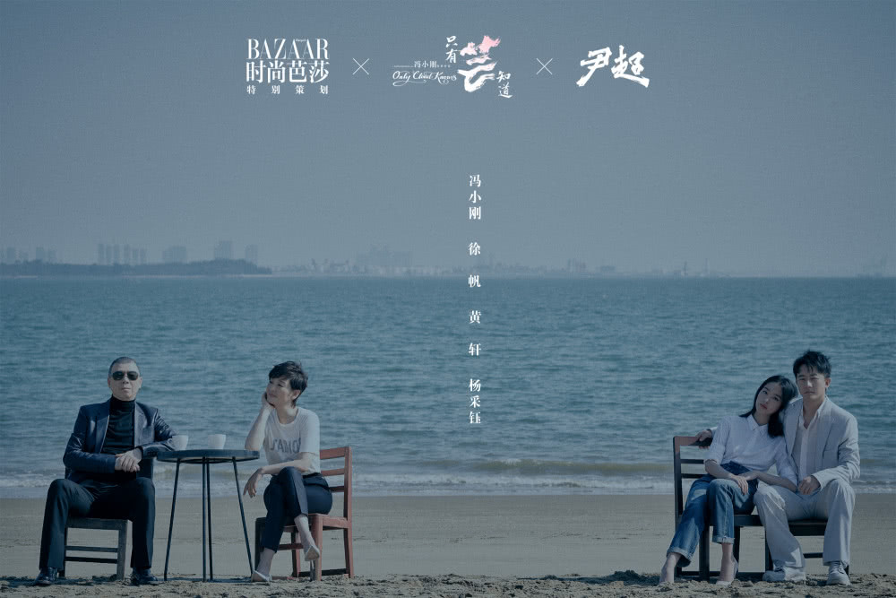 作为电影原型的张述夫妇,和冯小刚是挚友,张述曾和冯小刚在同一个