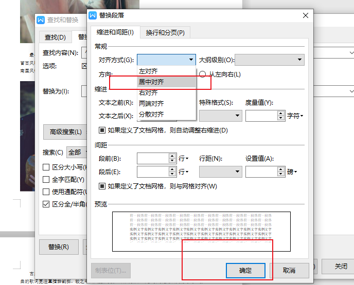 批量截取图片相同位置图片