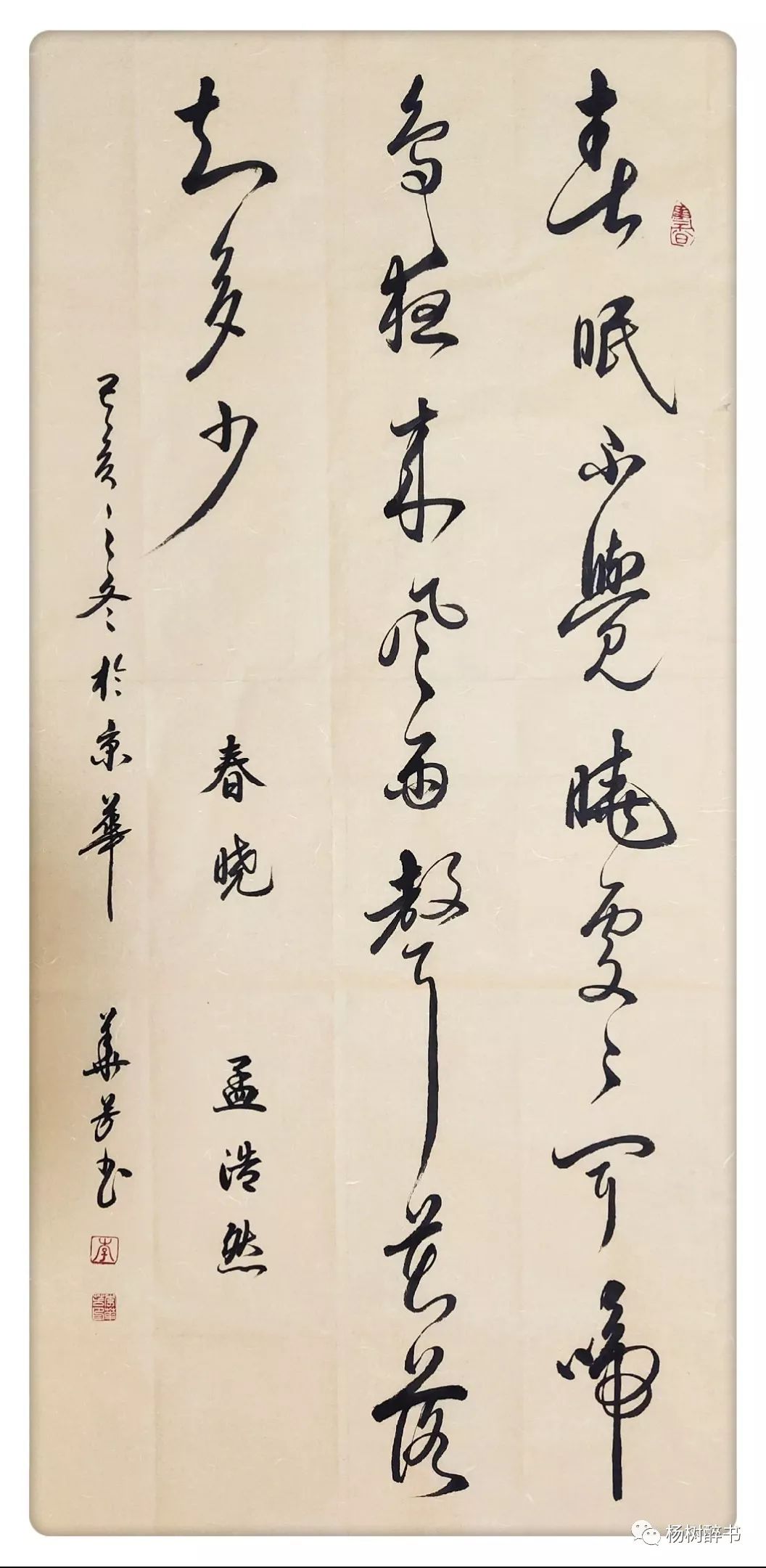 祖国书画院李华芳院长部分作品展示