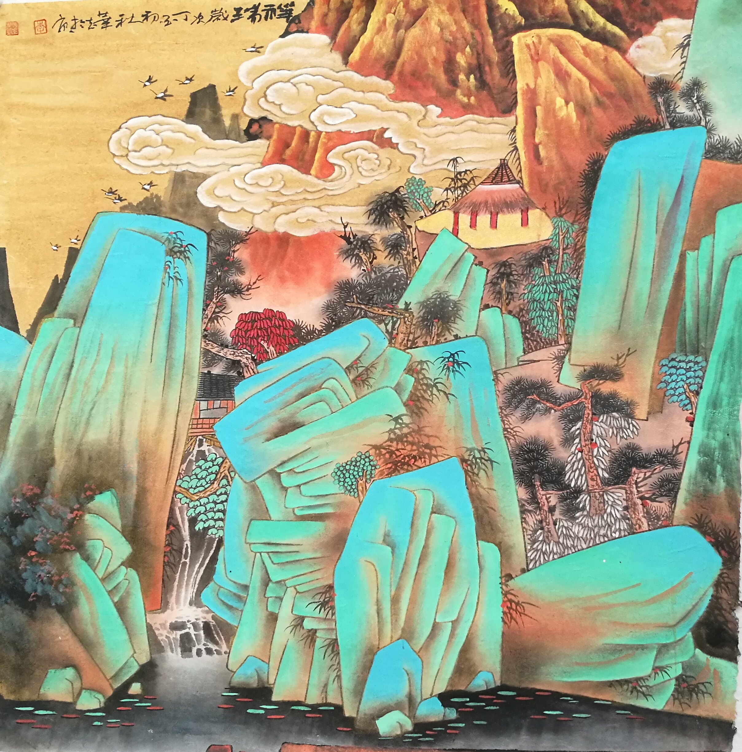 翰墨匠心 李华志大青绿山水画选