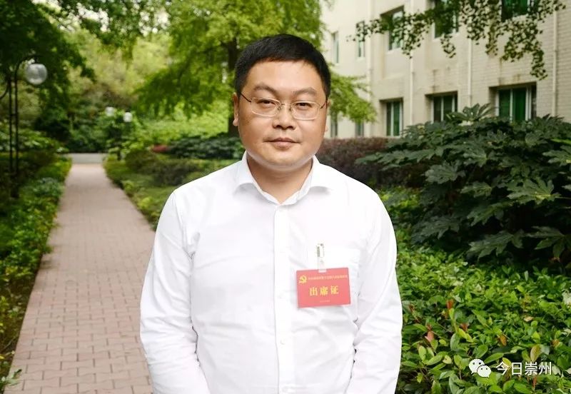 党员干部热议全会 畅谈崇州高质量发展