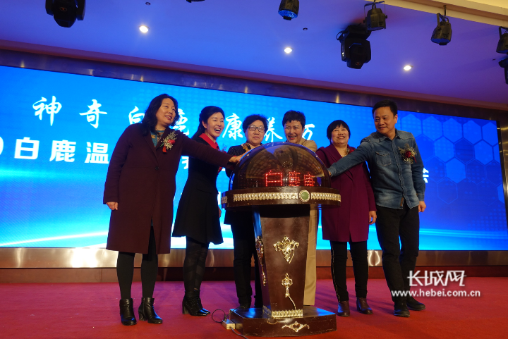 上新了白鹿温泉康养还元打造健康桃花源