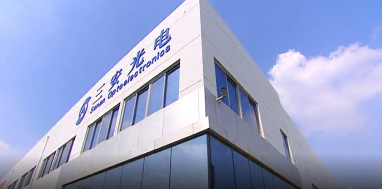 三安光电即将生产6英寸microled晶圆节省制造成本