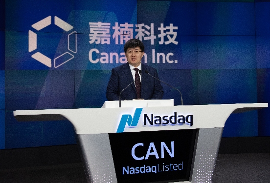 嘉楠科技正式登陆纳斯达克开盘价126美元股