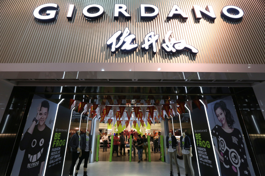 第三季度销售额跌近9佐丹奴豪言壮志难酬