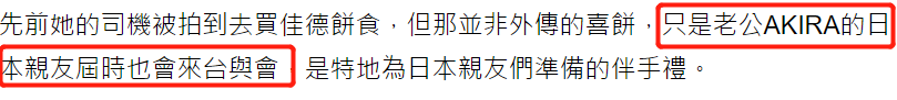 林志玲欲定居日本陪公婆?女神恐变“女佣”粉丝很担忧 泛文娱 林志玲欲定居日本陪公婆?女神恐变“女佣”粉丝很担忧 泛文娱