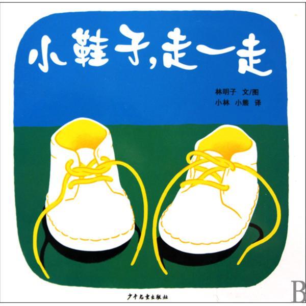 你家有不愿意穿鞋的"同款宝宝"吗?别发愁!育儿专家7招来帮你