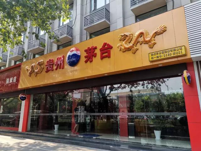 飞天茅台登陆天猫1499一瓶每人限购两瓶