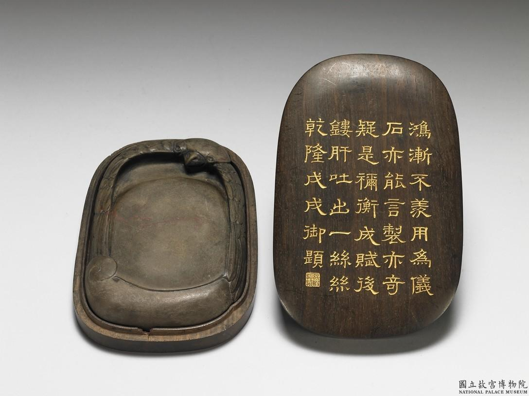 時代物　中国美術　 古硯　紅絲硯　蝙蝠図　 書道具　 硯　乾隆甲子　乾隆年製 中国古硯 紅絲硯『昇龍』 | 東京書芸館公式通販ウェブサイト