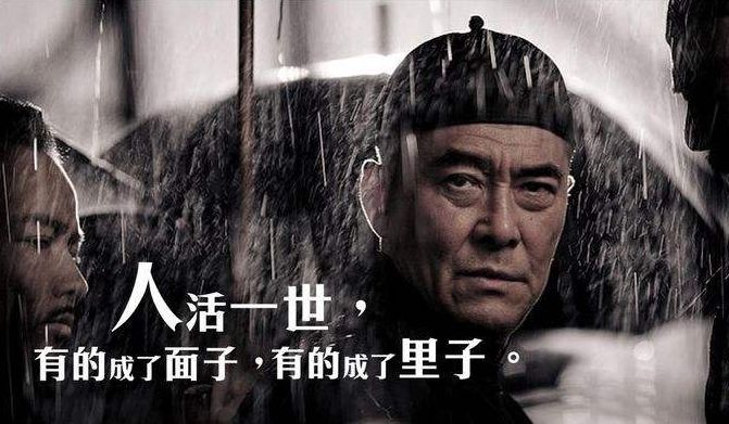 三四线楼市见闻面子和里子