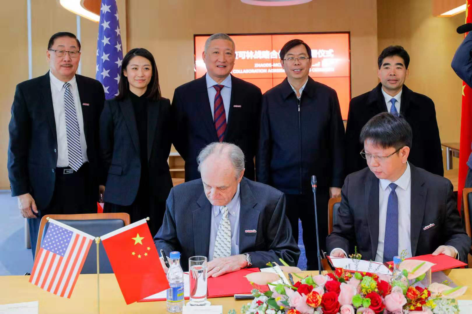 昭德麦可林战略合作落地顺义将填补高端心理治疗服务空白