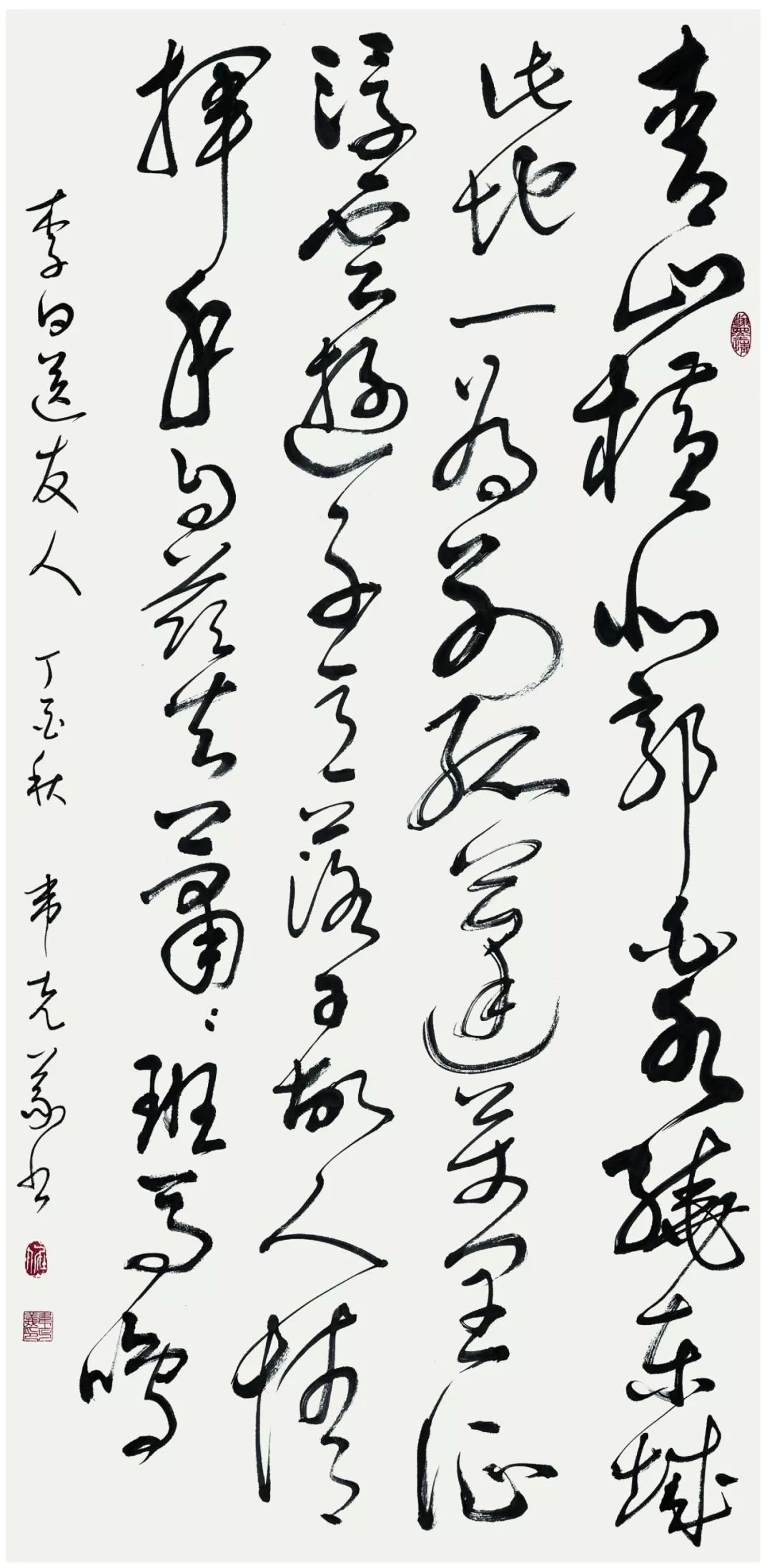 "献礼新中国成立70周年"推荐著名书画家——韦克义