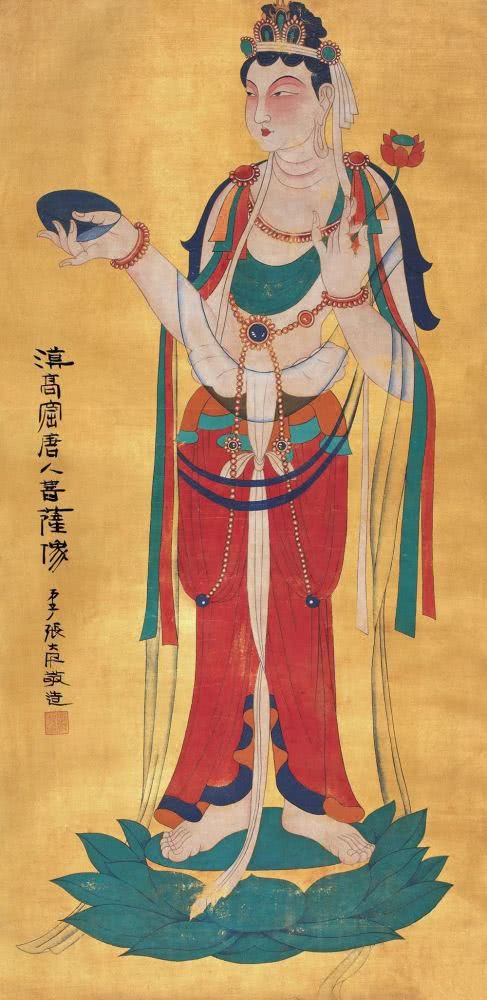 張大千 人物 001 张大千人物纸本立轴|品得拍—24小时在线拍卖平台