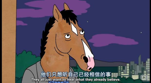 "毒鸡汤"神剧《马男波杰克》宣布完结