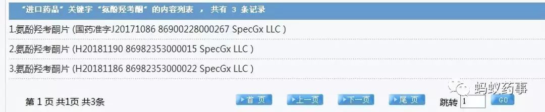 氨酚羟考酮片,被滥用的泰勒宁 | 蚂蚁药事__凤凰网