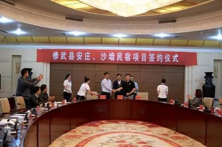 郭鹏表示,修武县安庄,沙墙民宿综合体项目的成功签约,将加快推动修武