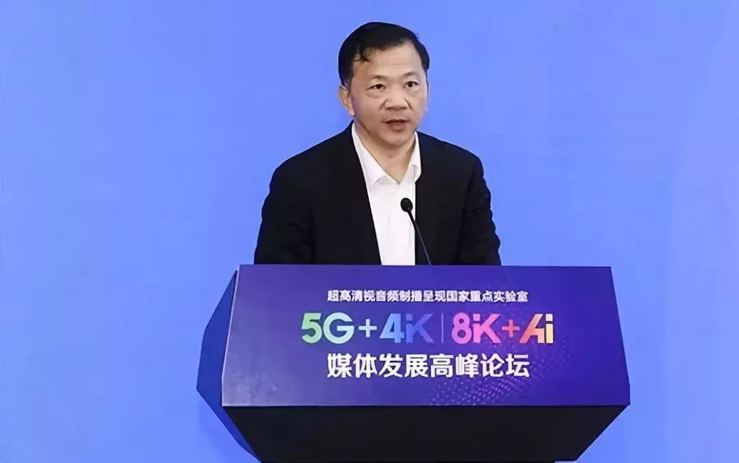 2019年中央广播电视总台发展报告建设智慧型媒体实现多平台融合传播