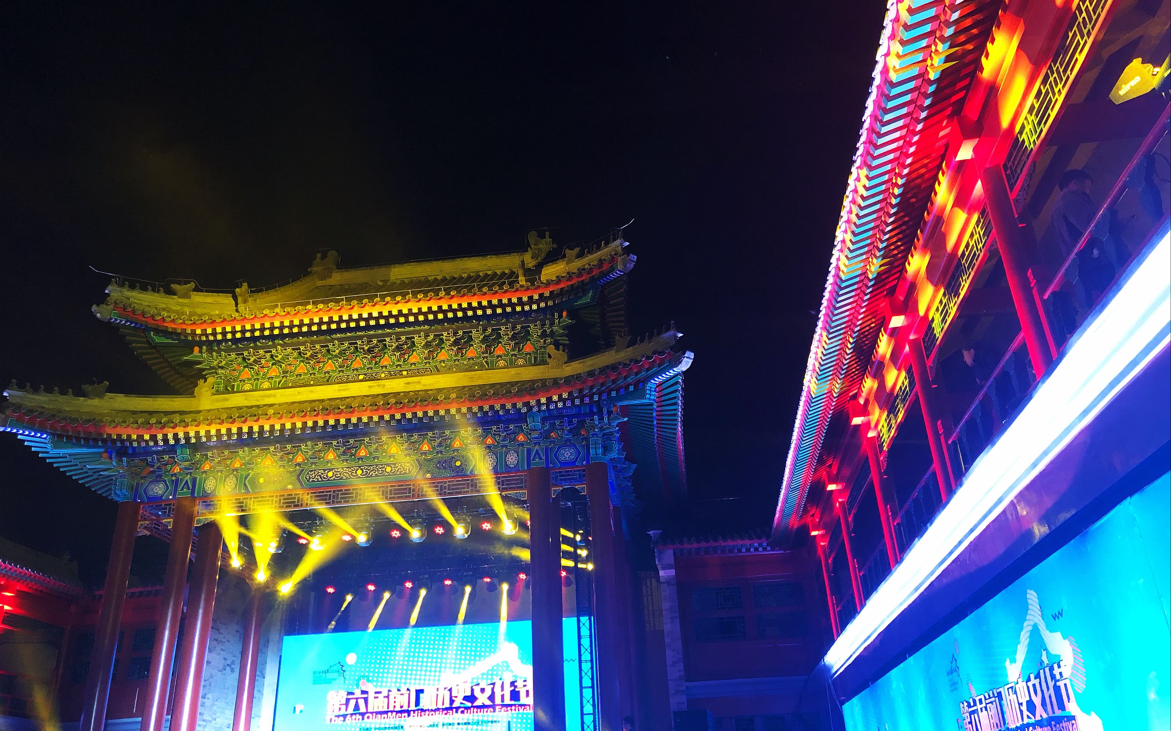 好玩│在前门历史文化节上用新玩法玩转老前门