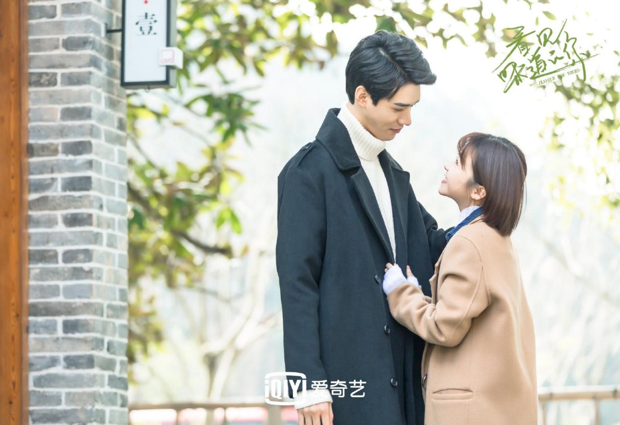 爱奇艺看见味道的你明日开播龚俊宋伊人一吻定情演绎奇幻爱情