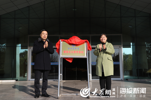 牛一鸣 见习记者 宗琮)为加强滨州医学院师生的