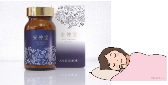失眠也是病,睡不好真要命!——日本汉方药诚心堂为您安神助眠__凤凰网
