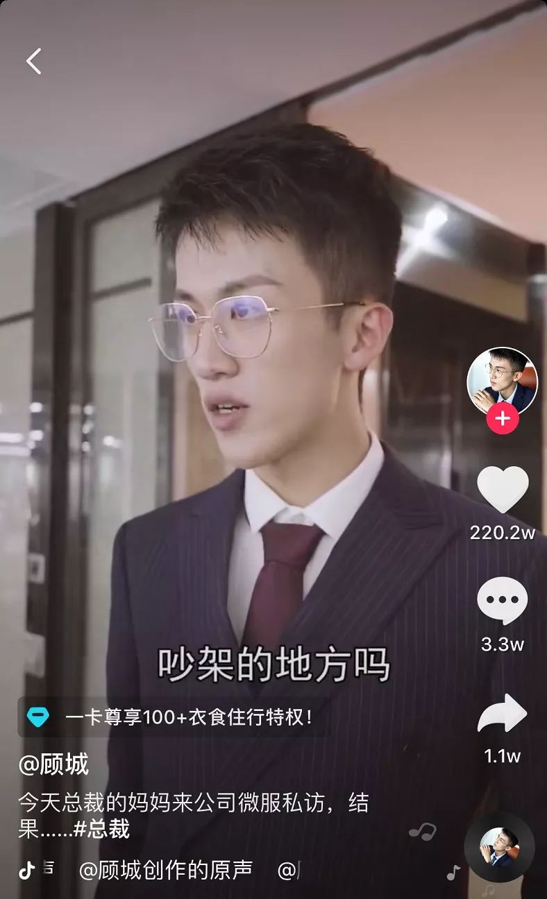 专访古麦嘉禾推账号出爆款全网粉丝不断上涨背后的逻辑究竟是什么