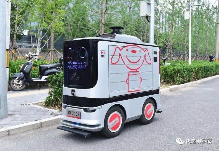 京东肖军:无人配送车20年内都无法取代快递小哥