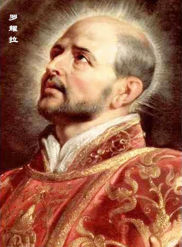 出身的罗耀拉在巴黎创立了耶稣会,于1540年,得到了教皇保罗三世的批准