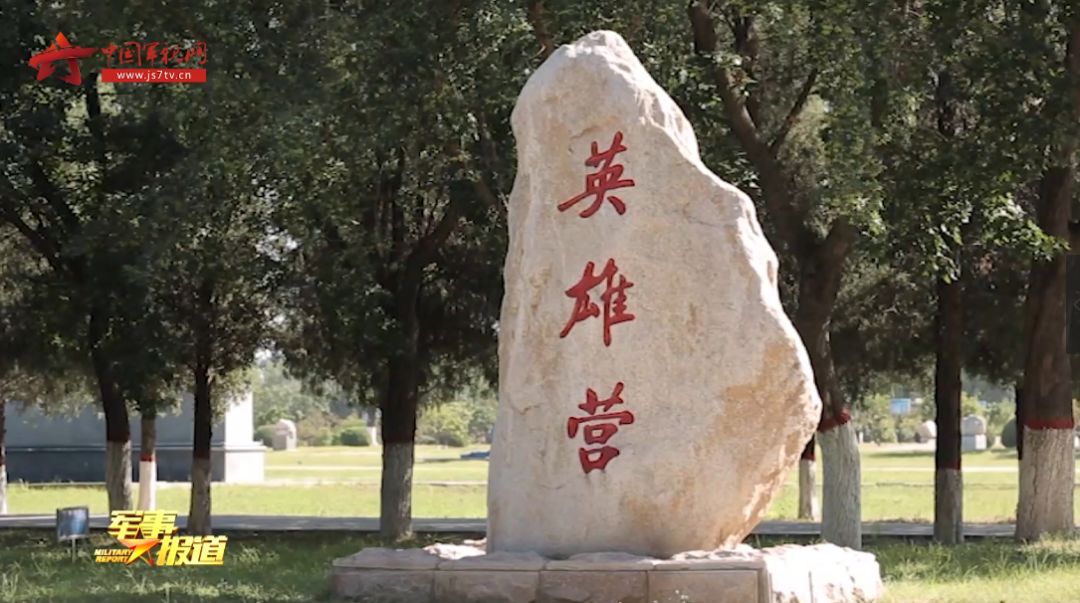 出英雄学英雄争做英雄这个被国防部官宣的英雄营不一般