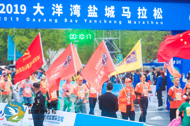 跑团集结号吹响 | 2020盐城国际马拉松跑团赛中赛等你来战!