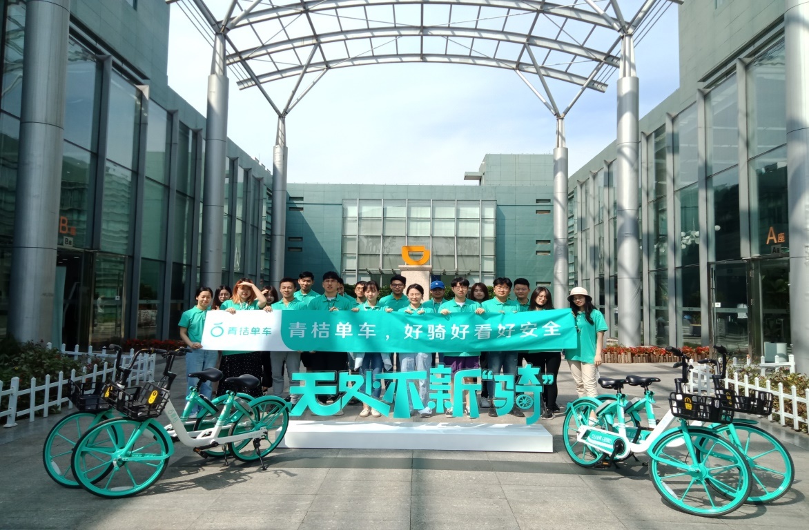 西安,南京等多个城市的市民和用户都加入了这次骑行活动,青桔单车也