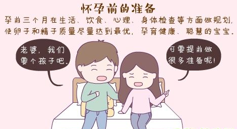 女性备孕前准备什么1,不能太廋女性每月来月经都会消耗脂肪量.