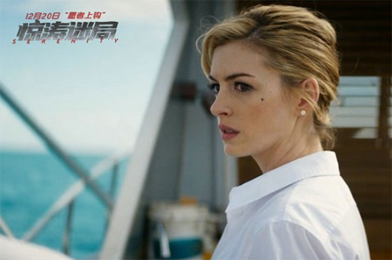 安妮海瑟薇惊涛迷局热映聚焦家暴创伤