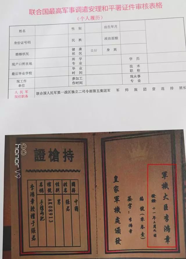 梅协守库老人资料图片图片