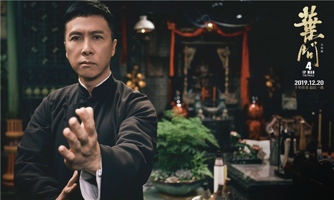 《叶问4》解锁主要角色 与李小龙打出民族气节