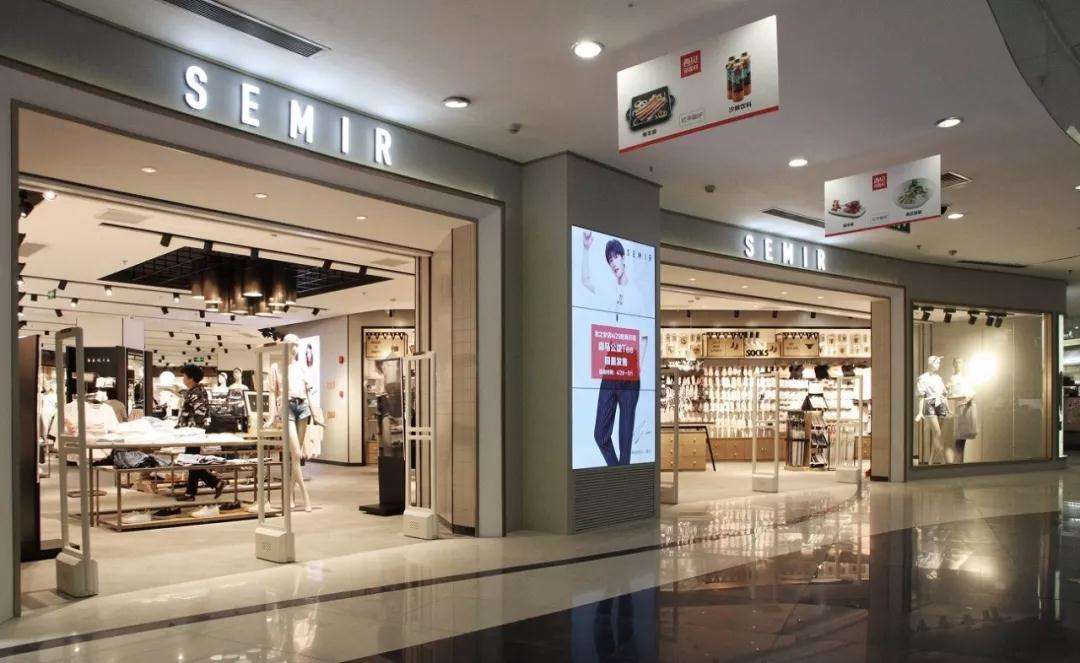 森马服饰"),8月14日晚间发布公告称,为保障公司全资子公司森滋(上海)