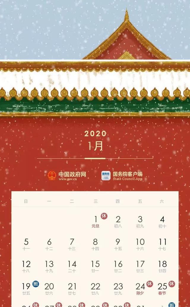 2020年拼假旅行榜出炉这18个必去的旅行地一个人也要去