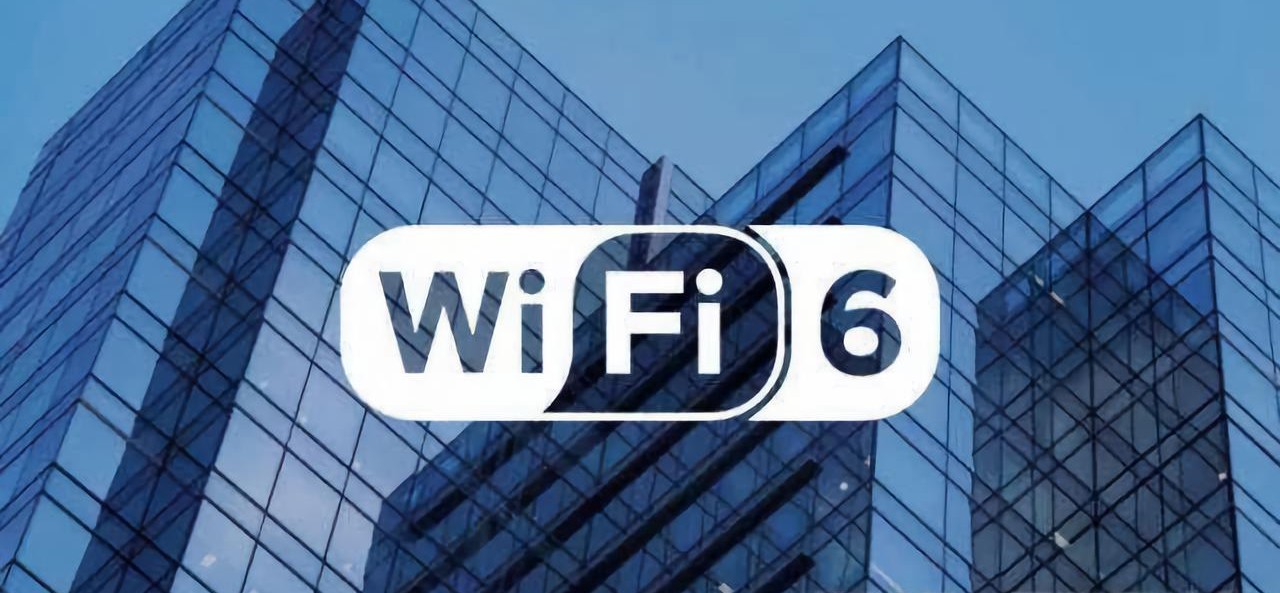 wifi6认证计划启动将为智能家居领域带来更多便捷
