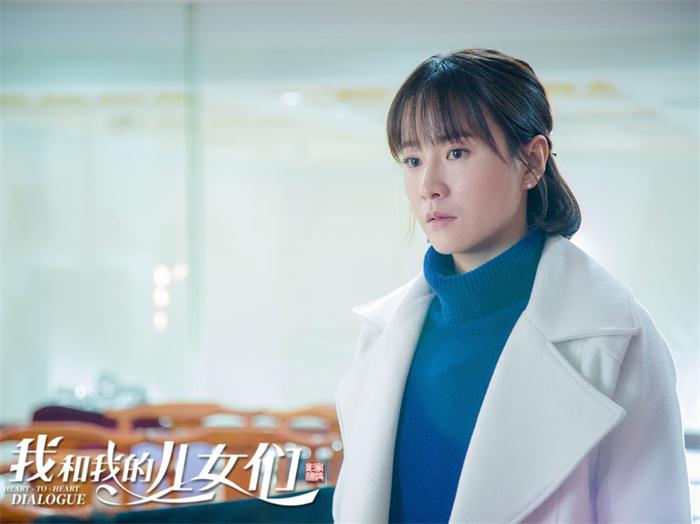 徐囡楠我和我的儿女们小棉袄变防弹衣