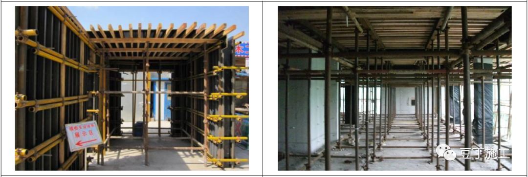 不会塌的模板支撑体系搭设秘籍