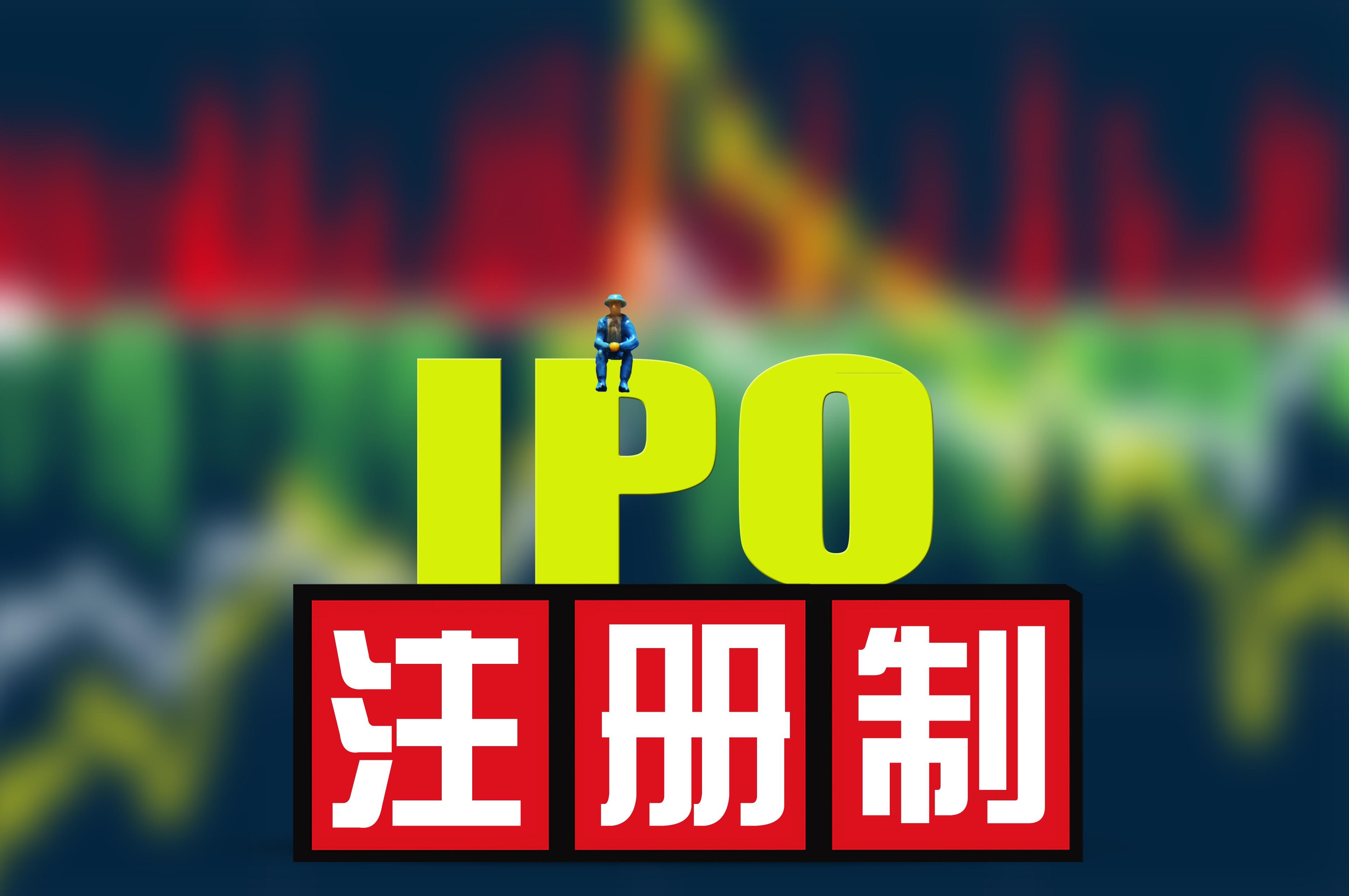 刘俊海教授创业板十年成绩斐然应走向注册制