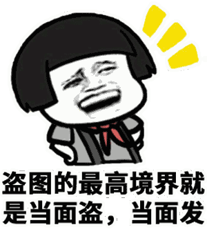 电话关机,故打她公司电话,她同事接的,说她请了婚假去塞班岛度蜜月了