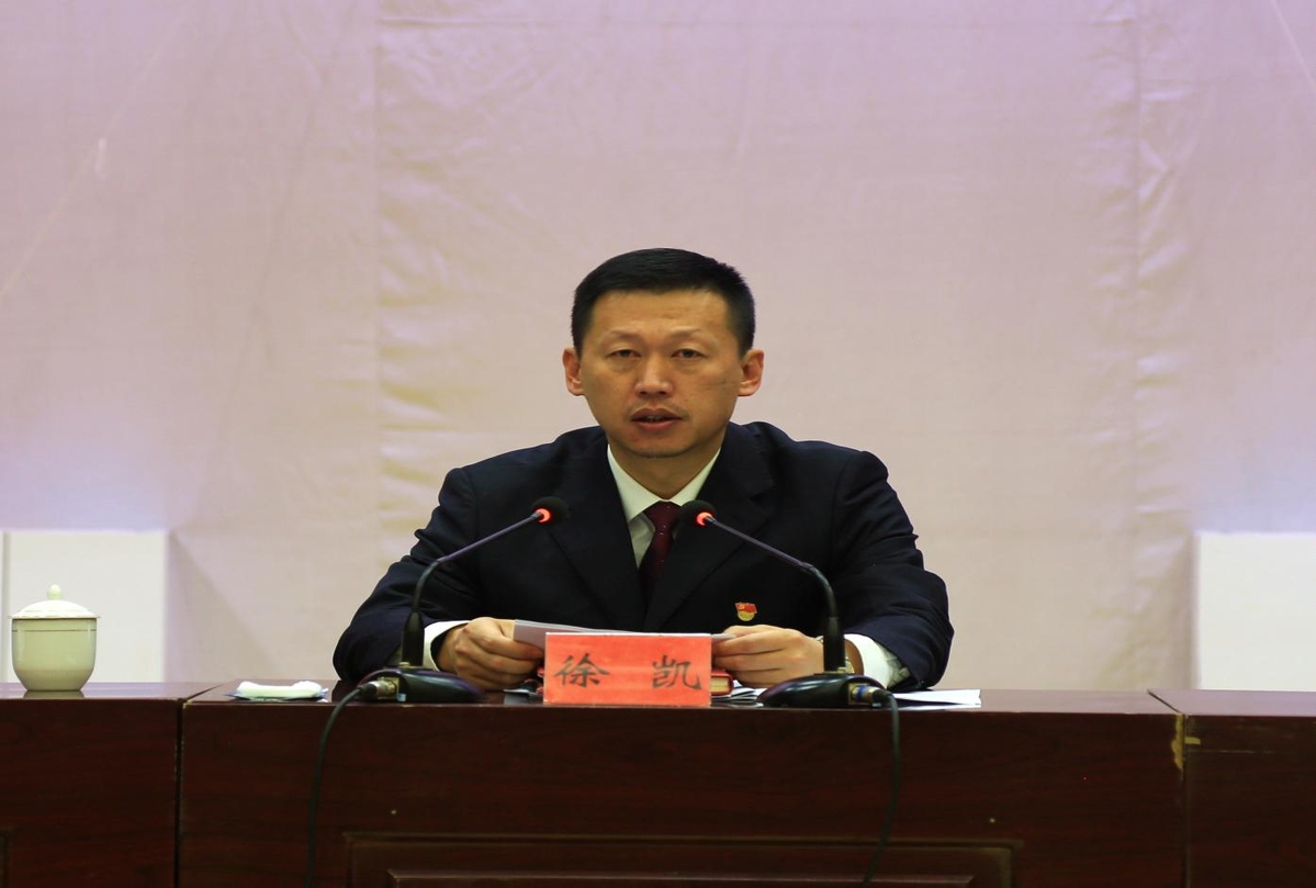 新疆且末县党委十一届八次全会举行