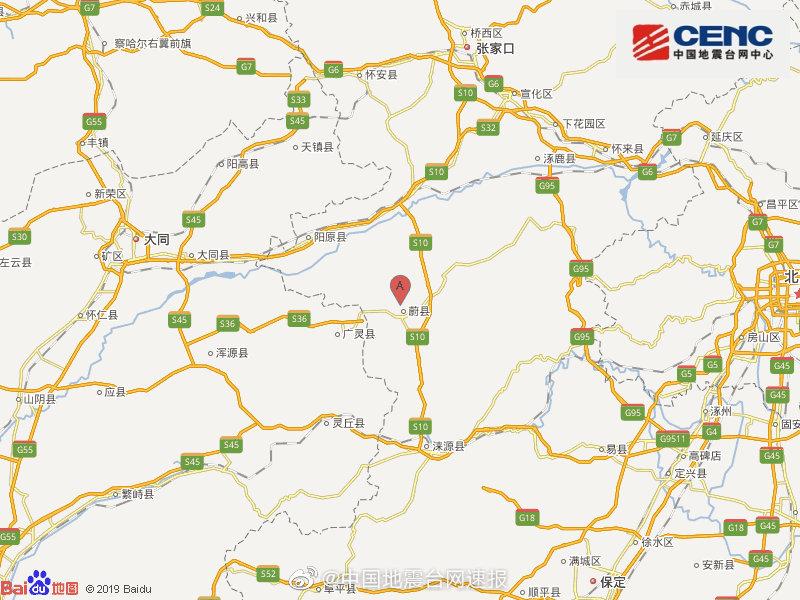 河北张家口市蔚县附近发生3.3级左右地震__凤凰网