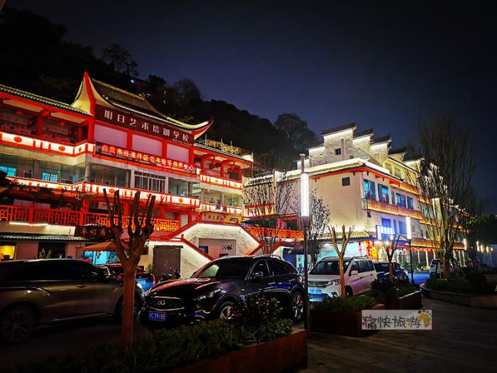 自贡旧城里,夜幕下的釜溪步行街!
