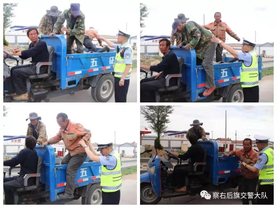 为图省事乌兰察布一村民用农用三轮车载人结果