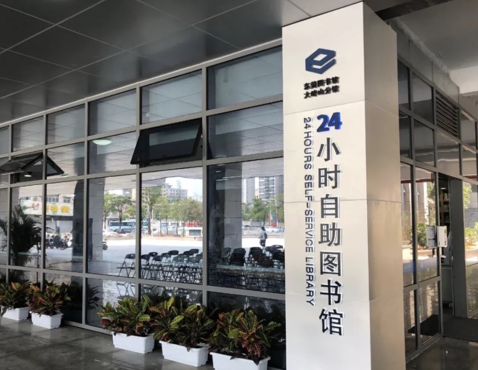 大岭山图书馆建设工程进入冲刺阶段